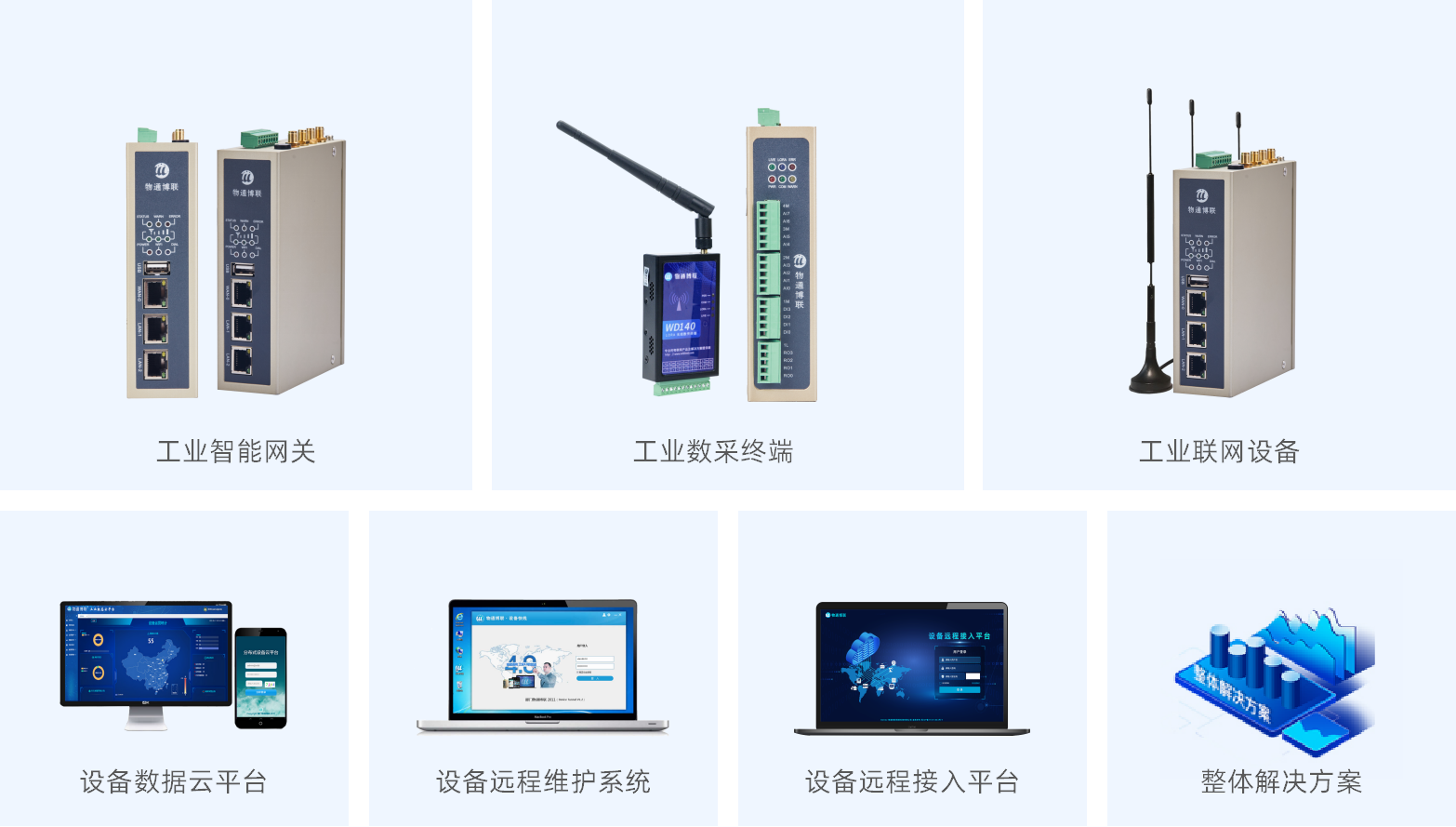 金年会jinnian产品系列