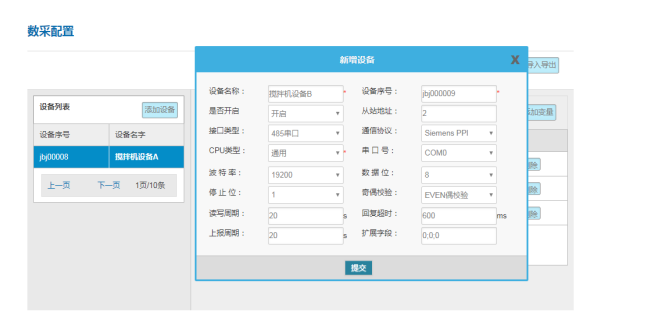 金年会jinnian网关配置